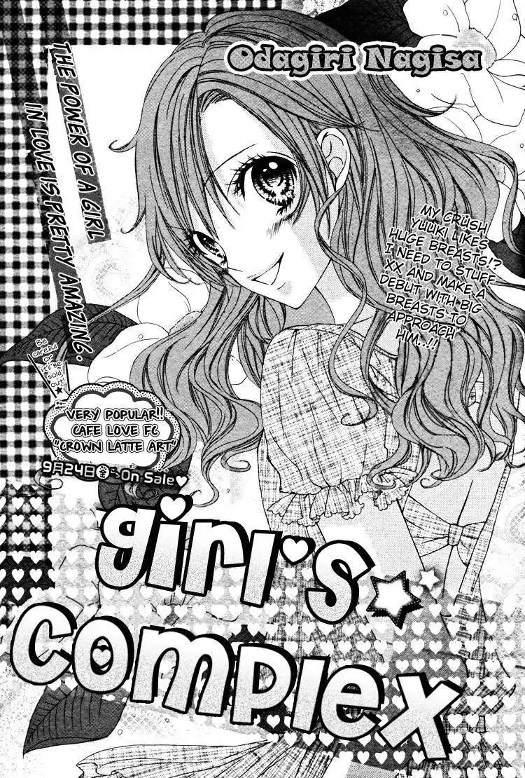 Girls Complex Chapter 1 1